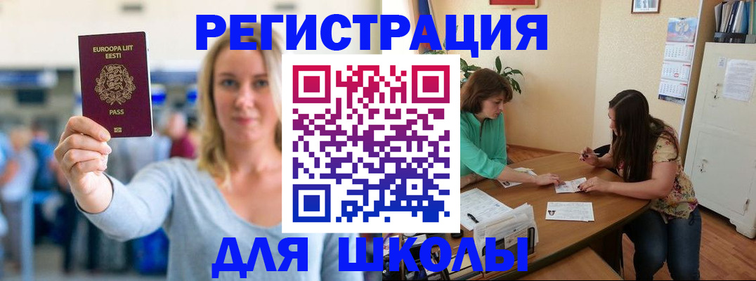 прописка поиск в Казани