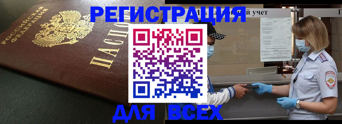 временная регистрация собственник в Казани